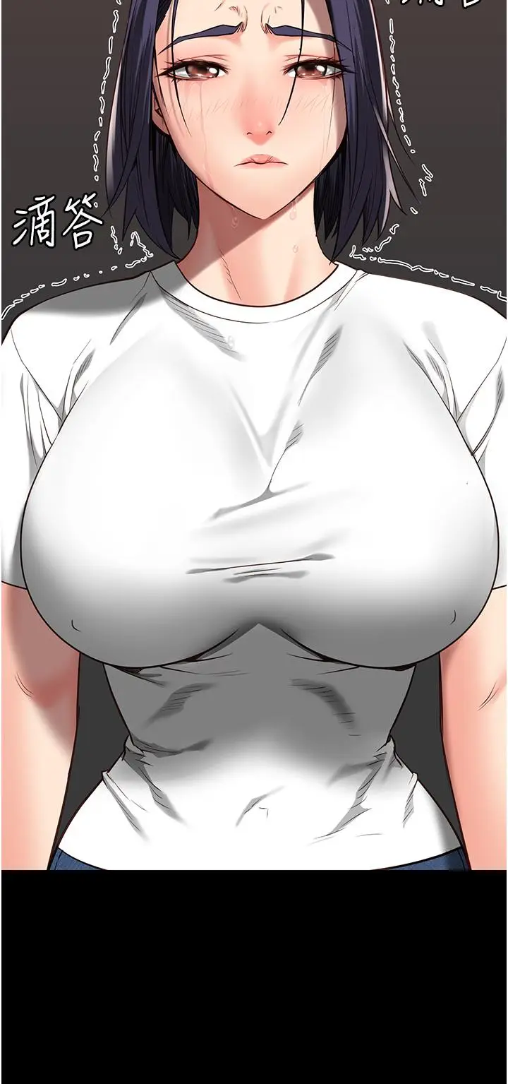 漫画《监狱女囚》第25话第4张图