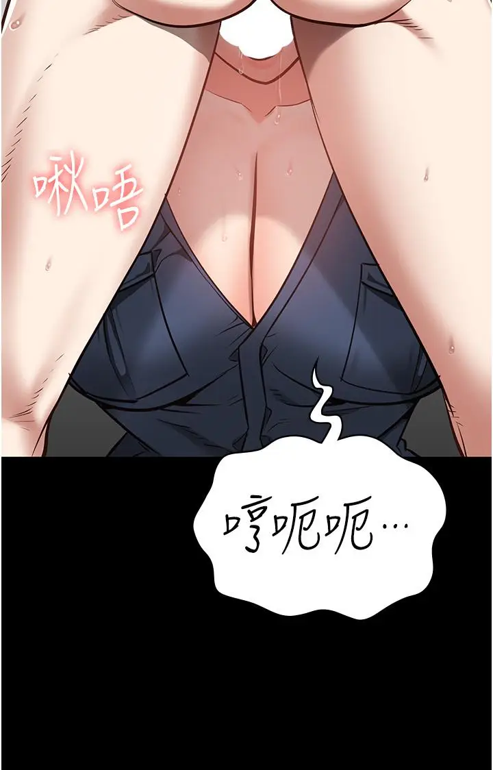 漫画《监狱女囚》第26话第17张图