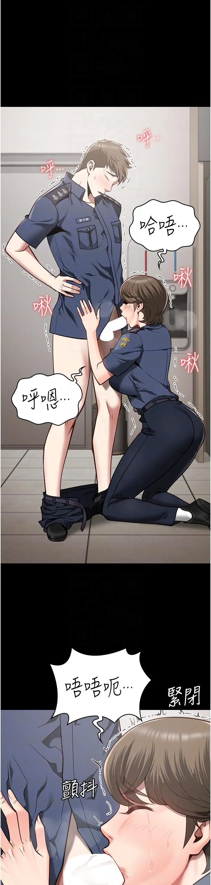 漫画《监狱女囚》第26话第18张图
