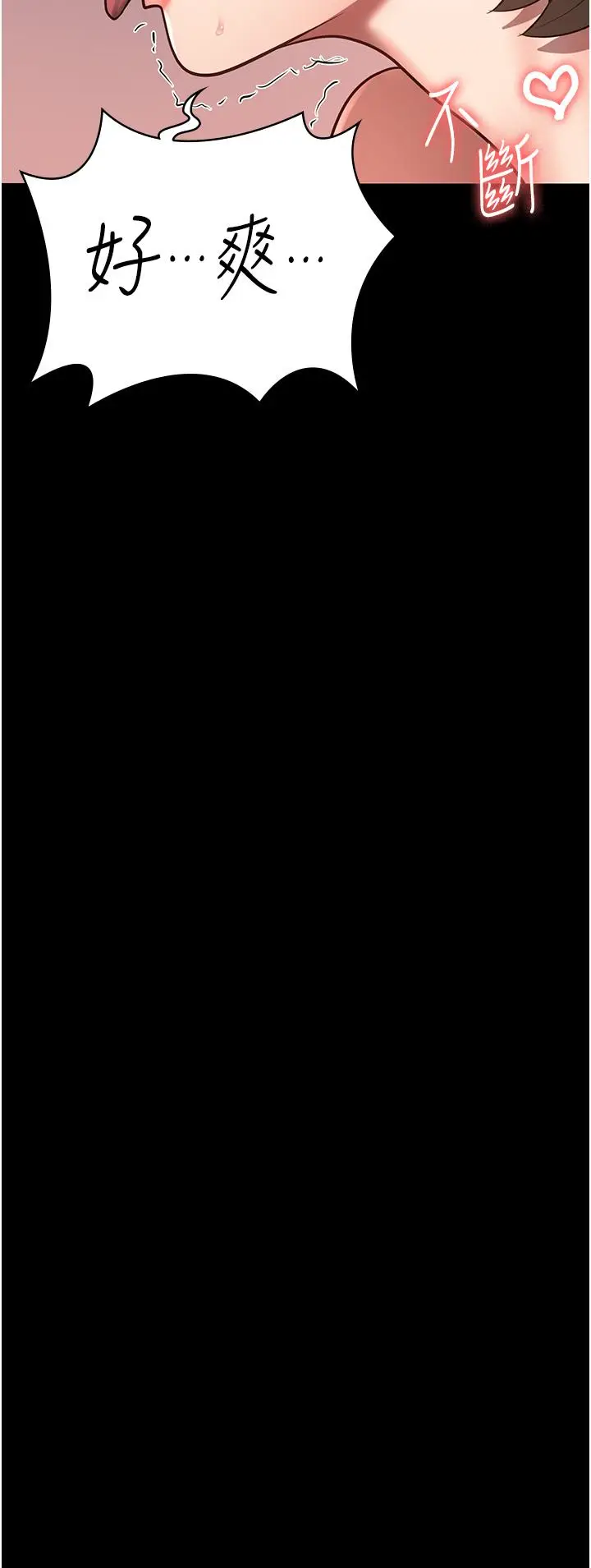 漫画《监狱女囚》第26话第38张图