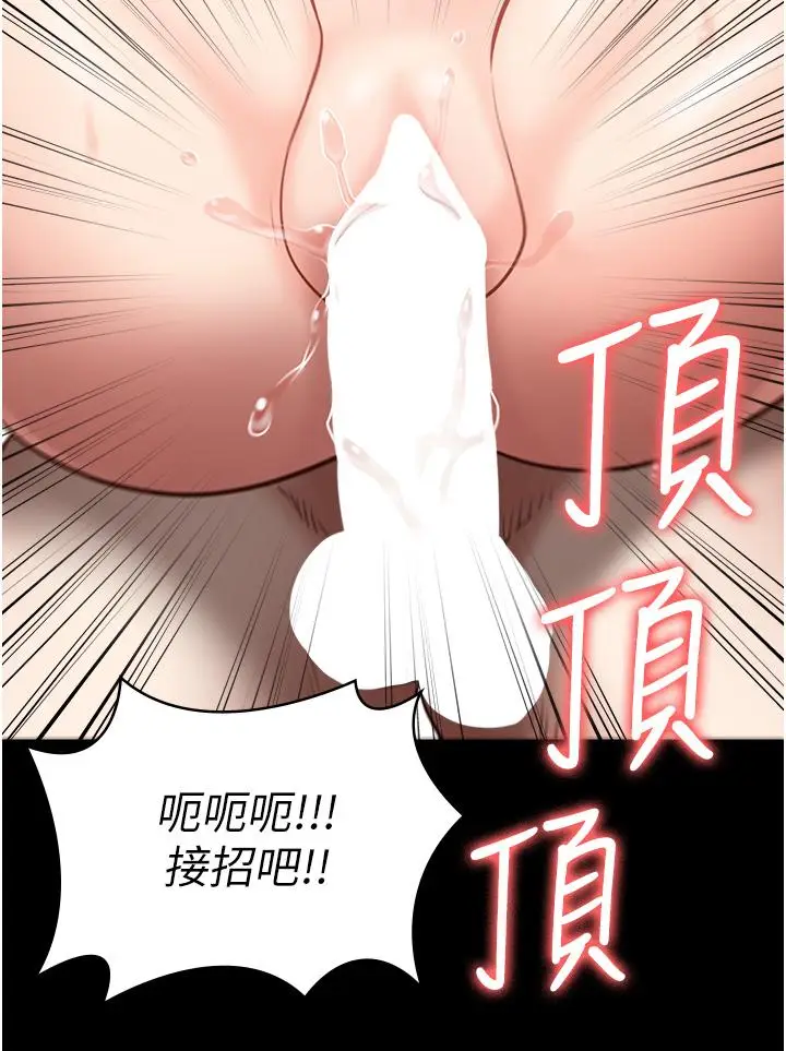 漫画《监狱女囚》第26话第41张图