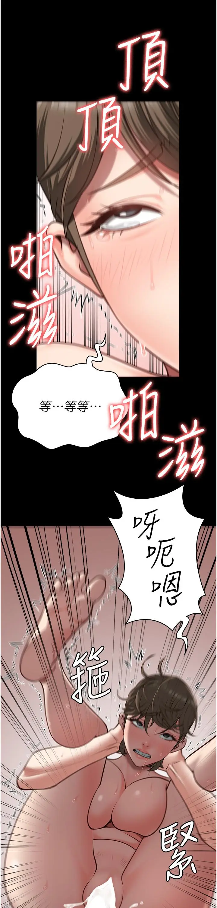 漫画《监狱女囚》第26话第42张图