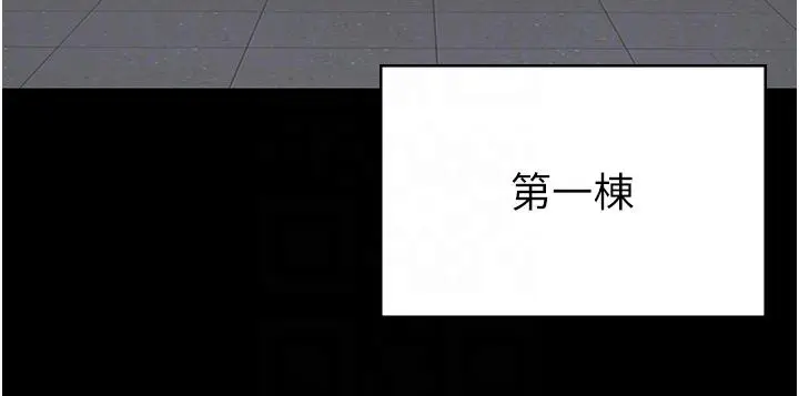 漫画《监狱女囚》第27话第22张图