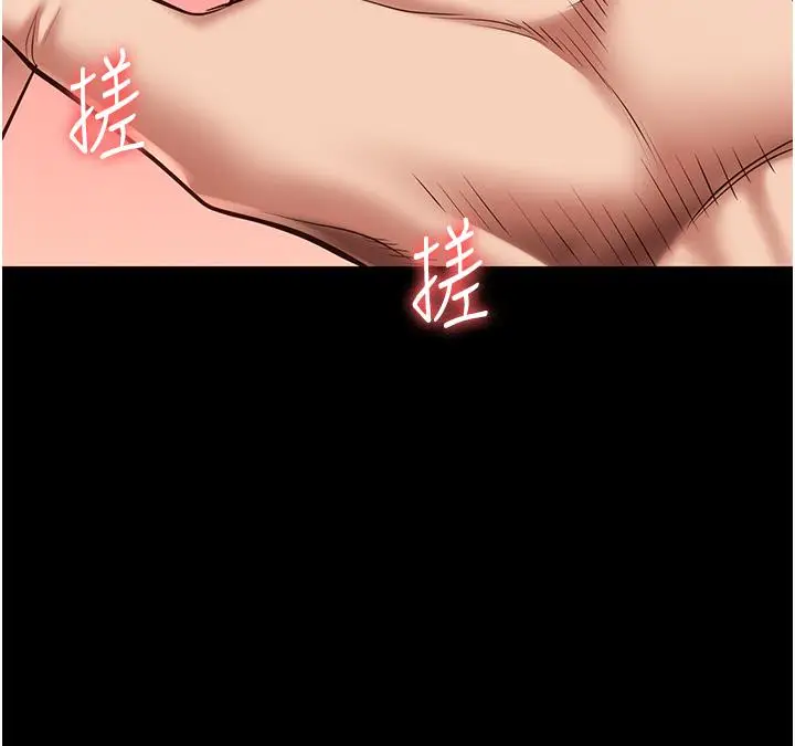 漫画《监狱女囚》第27话第43张图