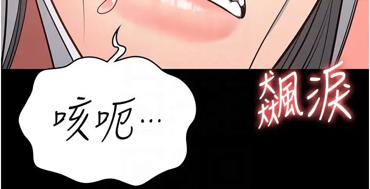 漫画《监狱女囚》第28话第28张图
