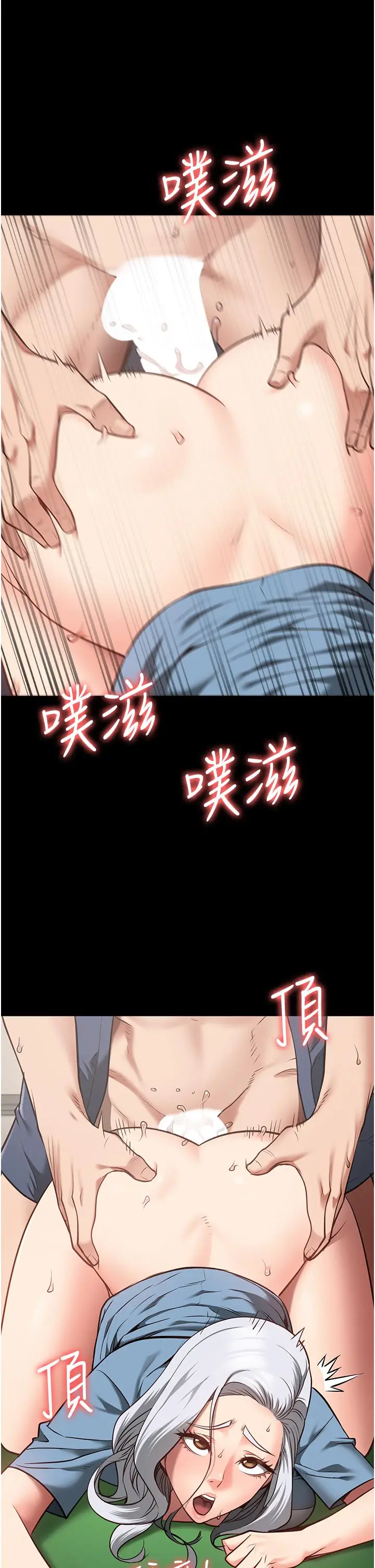 漫画《监狱女囚》第28话第29张图