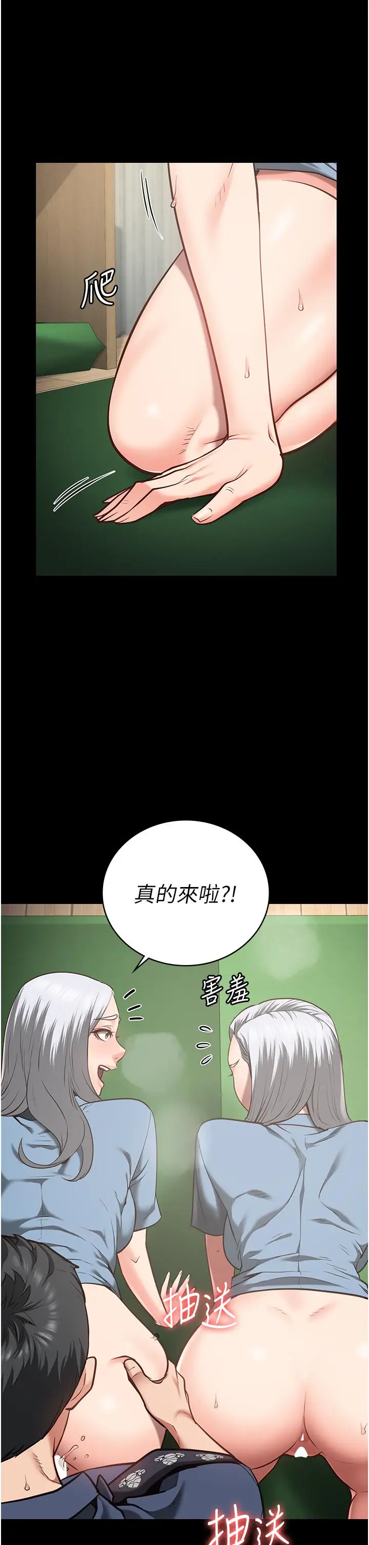 漫画《监狱女囚》第28话第38张图