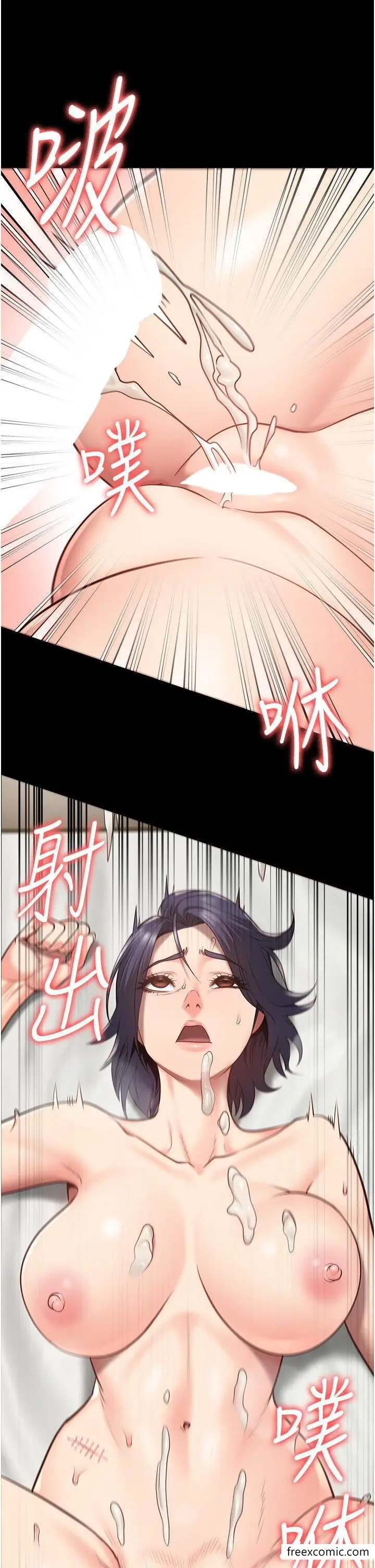 漫画《监狱女囚》第33话第13张图