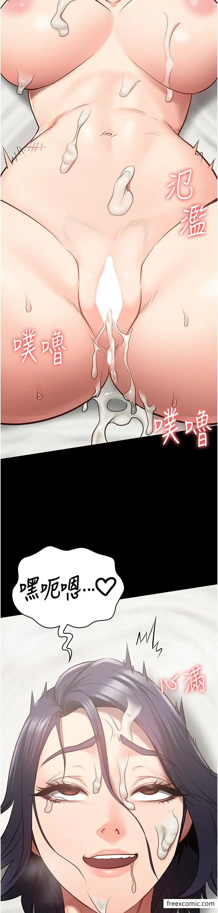 漫画《监狱女囚》第33话第16张图