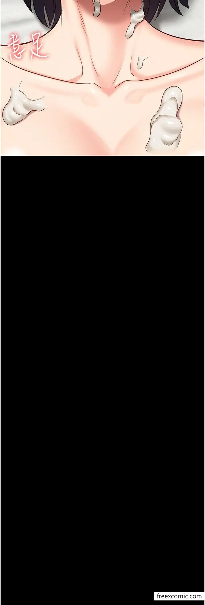 漫画《监狱女囚》第33话第17张图