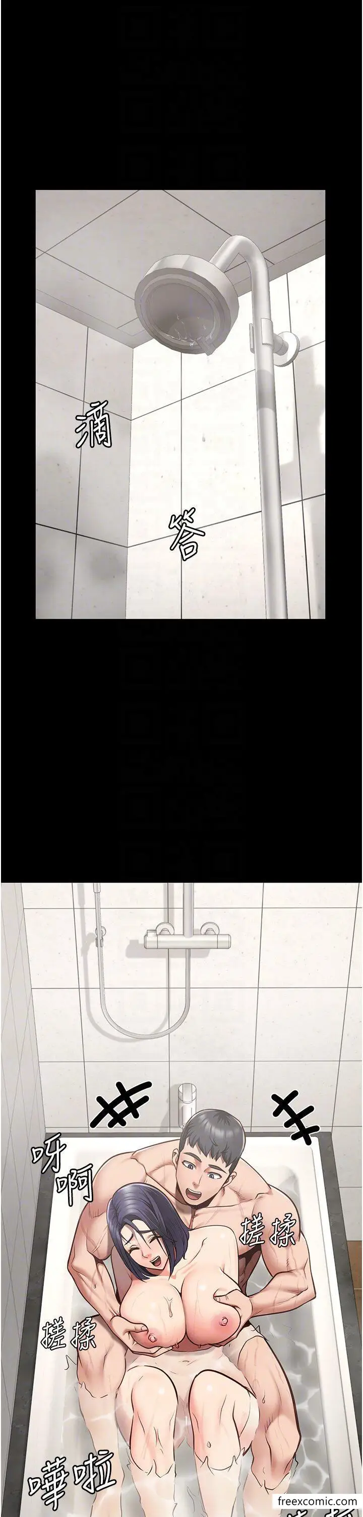 漫画《监狱女囚》第33话第18张图