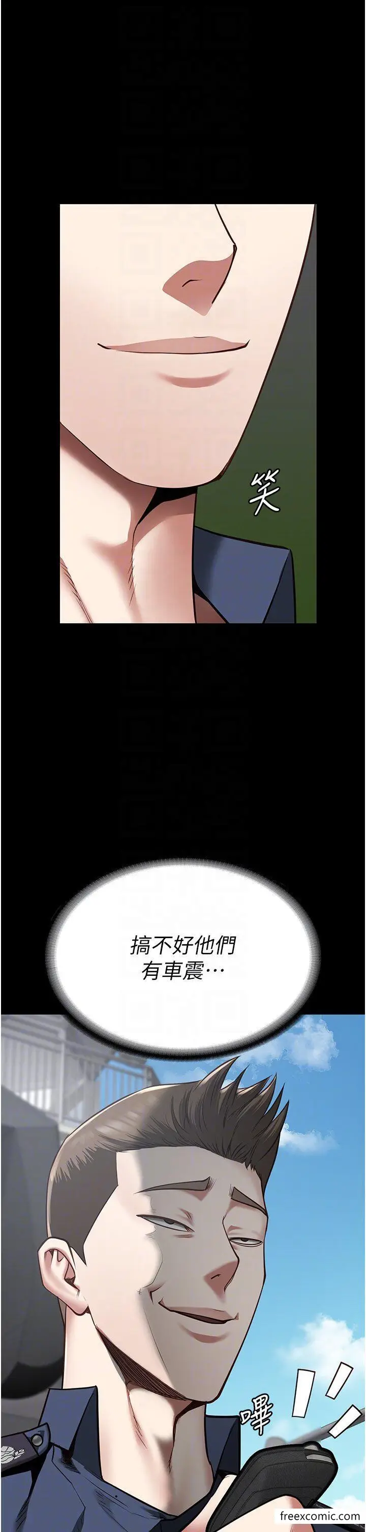 漫画《监狱女囚》第33话第30张图
