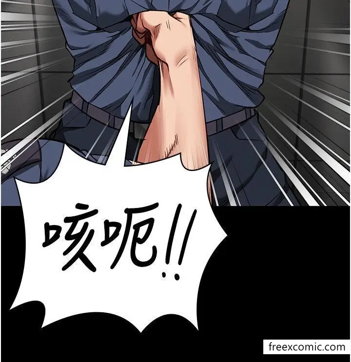 漫画《监狱女囚》第33话第37张图