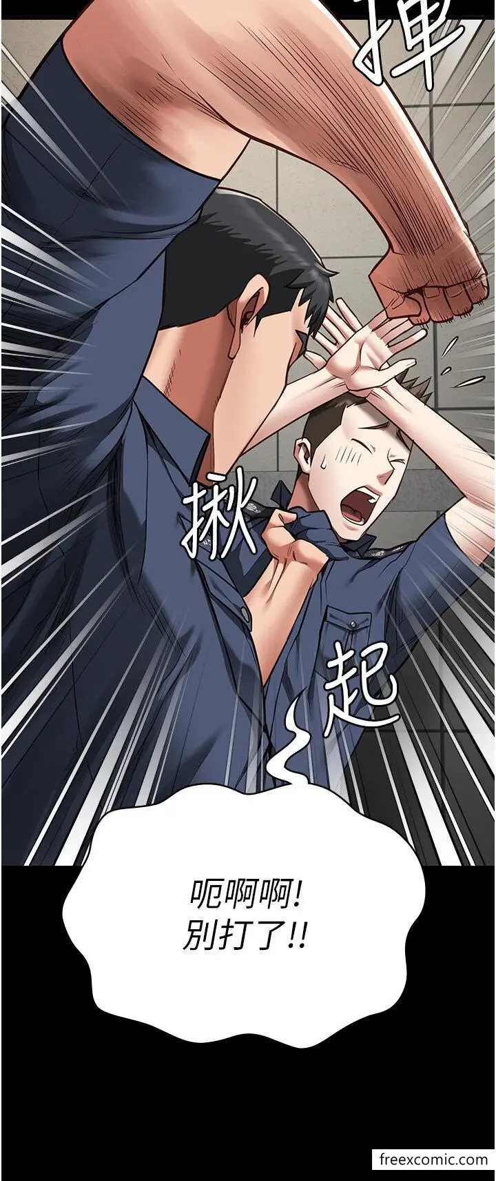 漫画《监狱女囚》第33话第40张图