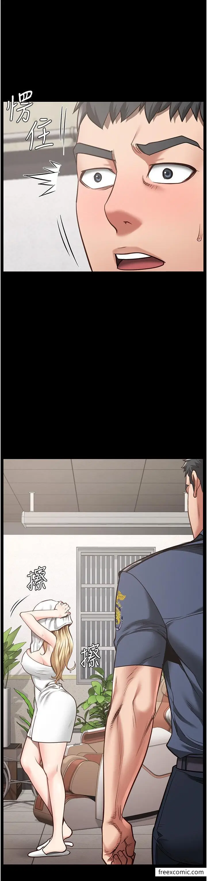 漫画《监狱女囚》第33话第43张图