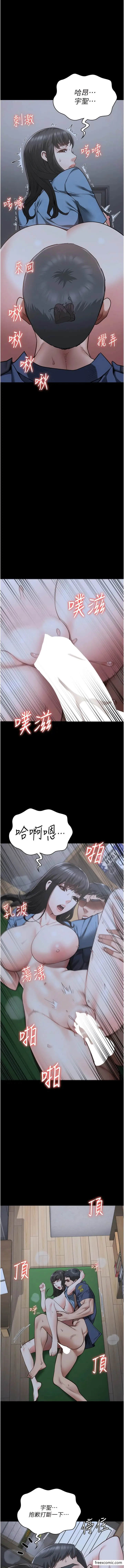 漫画《监狱女囚》第34话第17张图