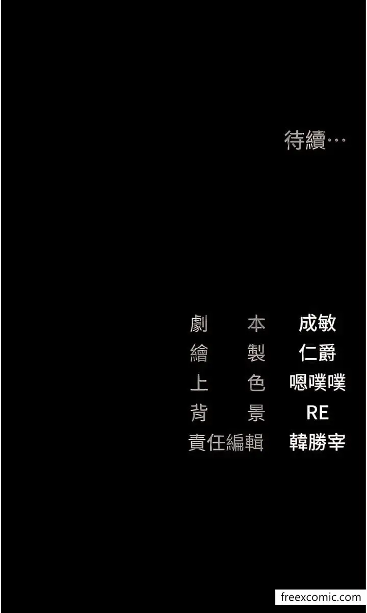 漫画《监狱女囚》第34话第19张图