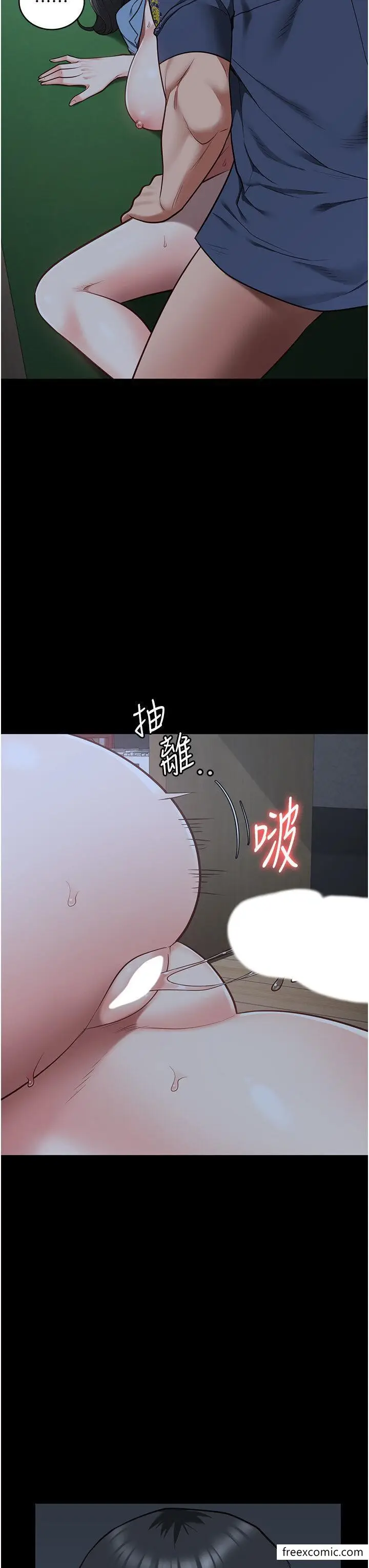 漫画《监狱女囚》第35话第15张图