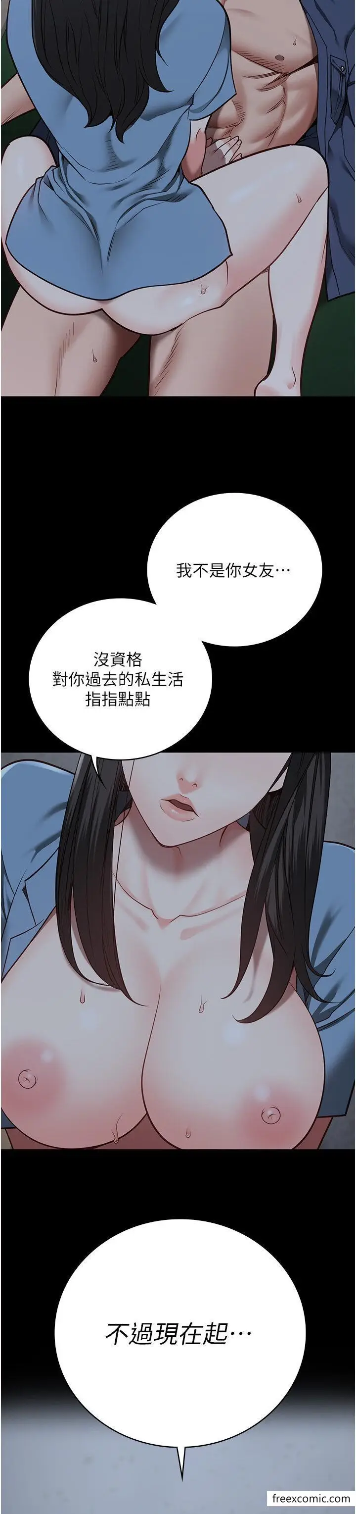 漫画《监狱女囚》第35话第19张图
