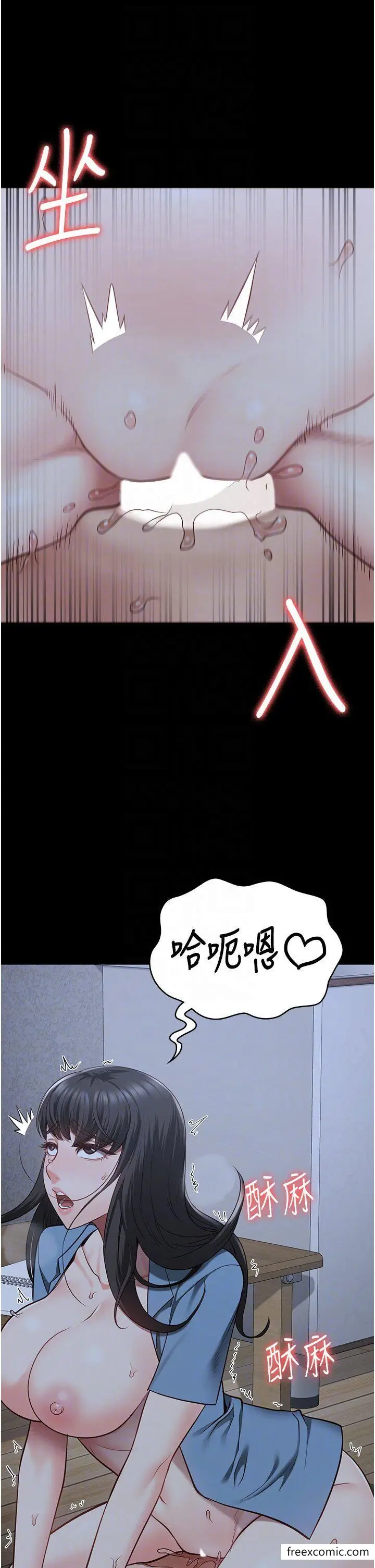 漫画《监狱女囚》第35话第22张图