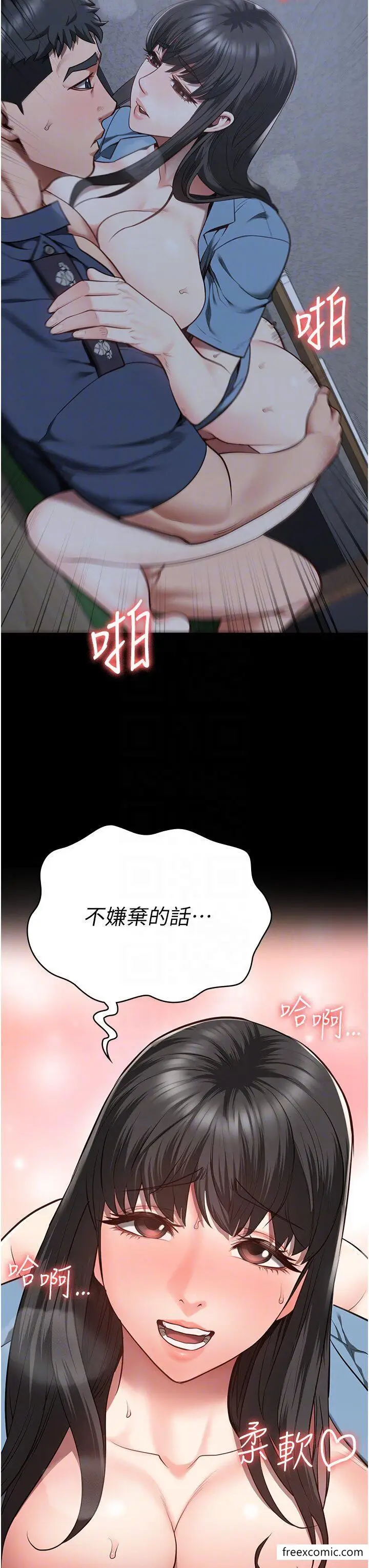 漫画《监狱女囚》第35话第24张图
