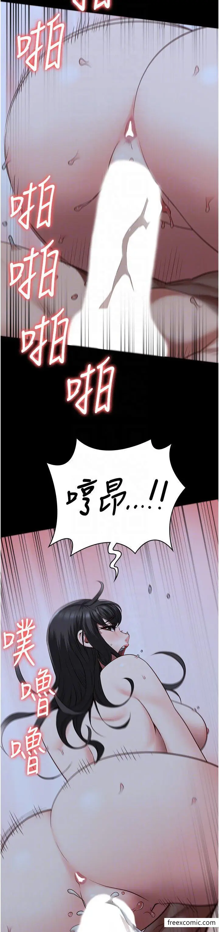 漫画《监狱女囚》第35话第34张图