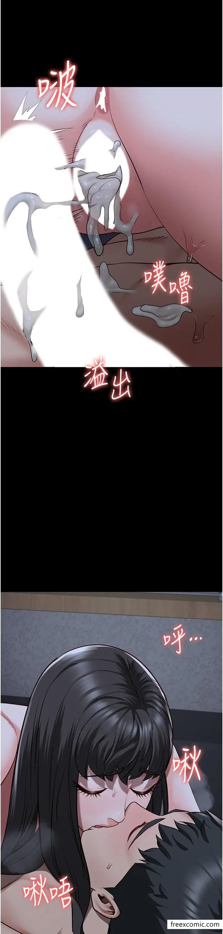 漫画《监狱女囚》第35话第36张图