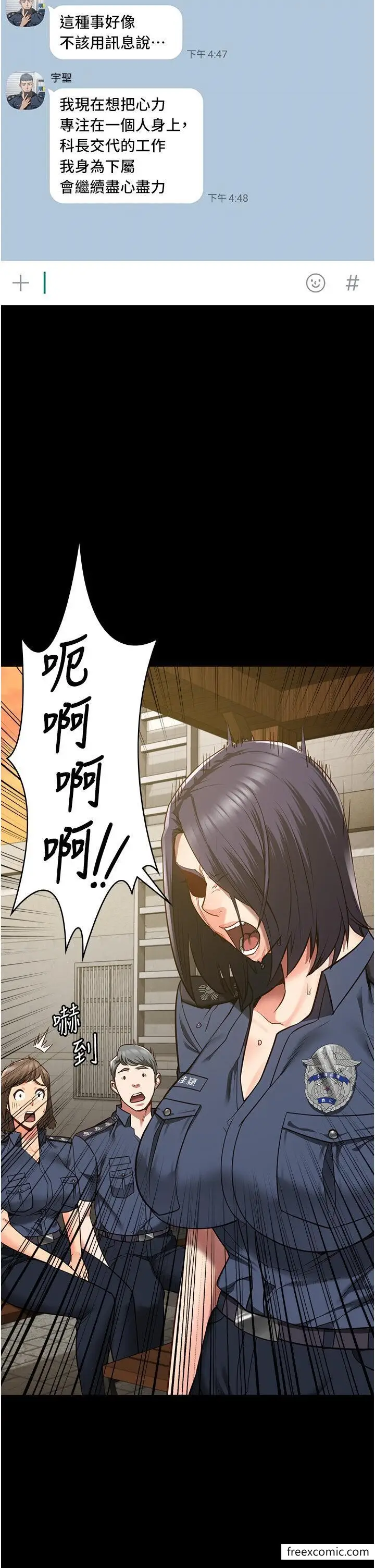 漫画《监狱女囚》第35话第42张图