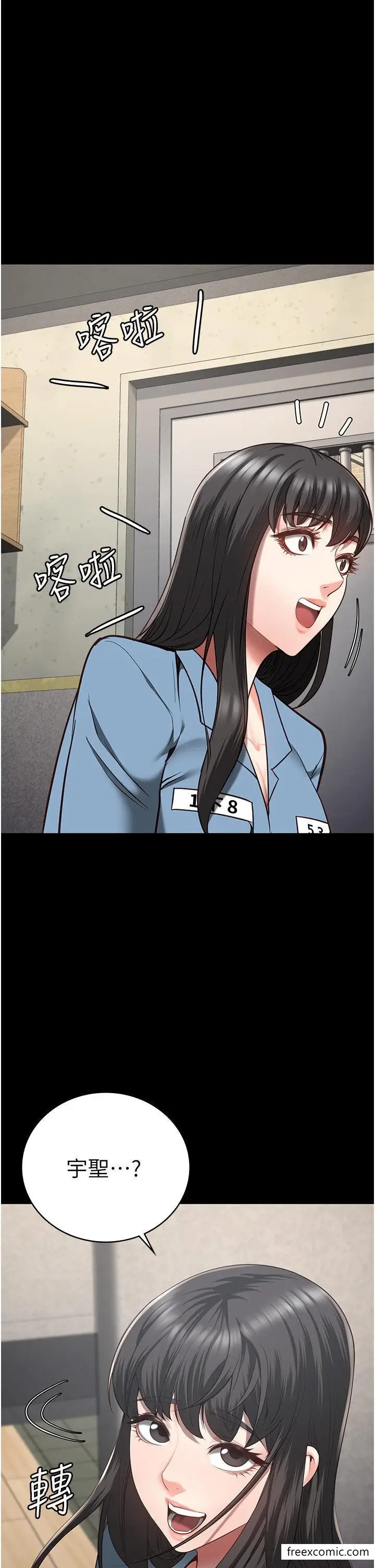 漫画《监狱女囚》第35话第45张图