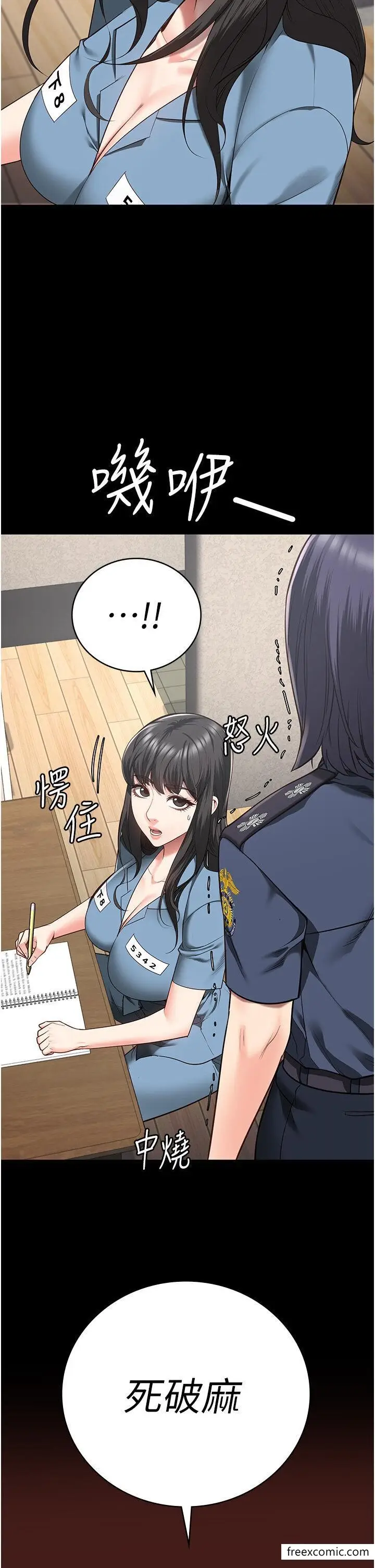 漫画《监狱女囚》第35话第46张图
