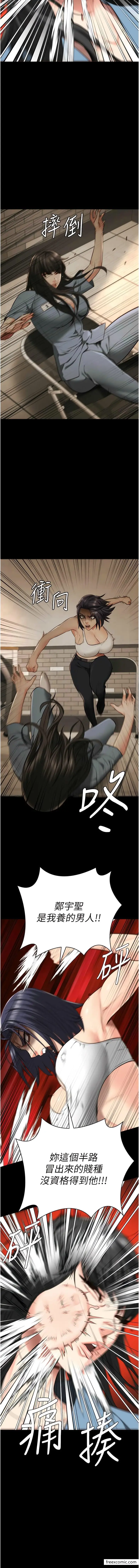漫画《监狱女囚》第36话第14张图