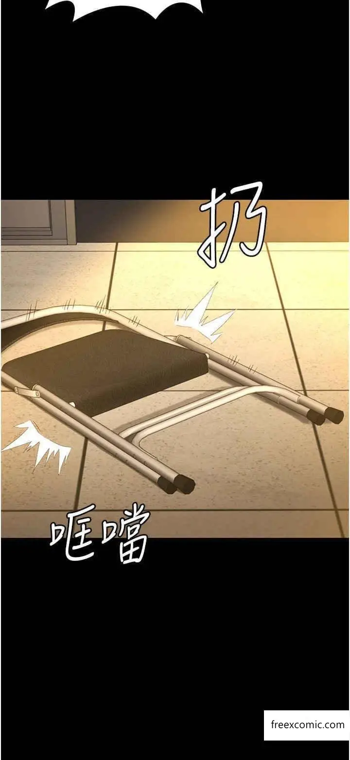 漫画《监狱女囚》第37话第13张图