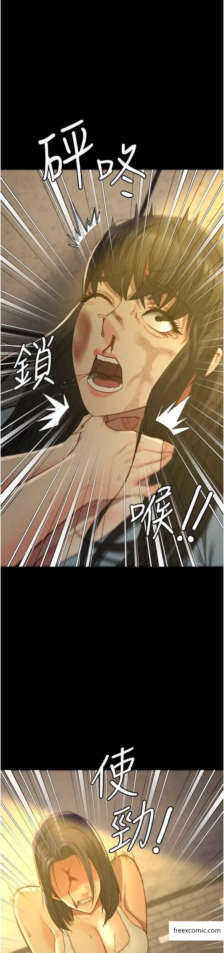 漫画《监狱女囚》第37话第16张图