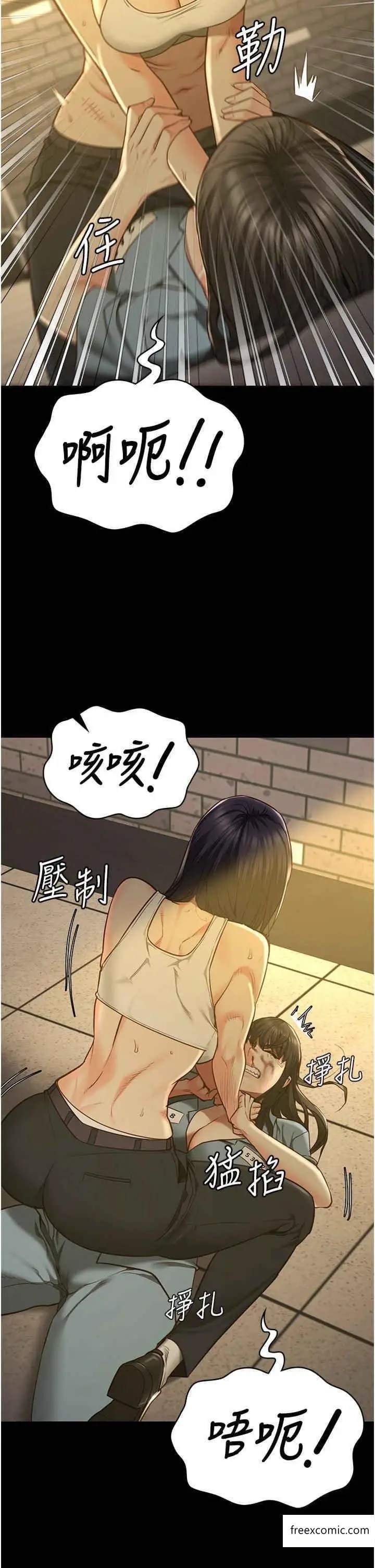 漫画《监狱女囚》第37话第17张图