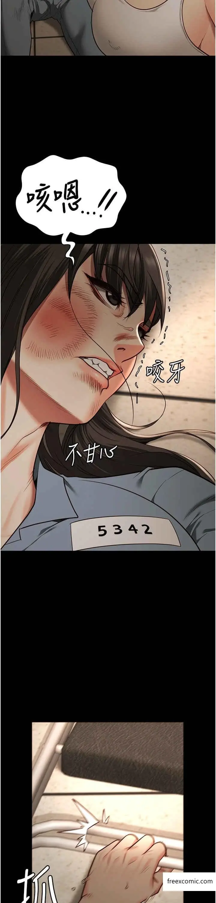 漫画《监狱女囚》第37话第2张图