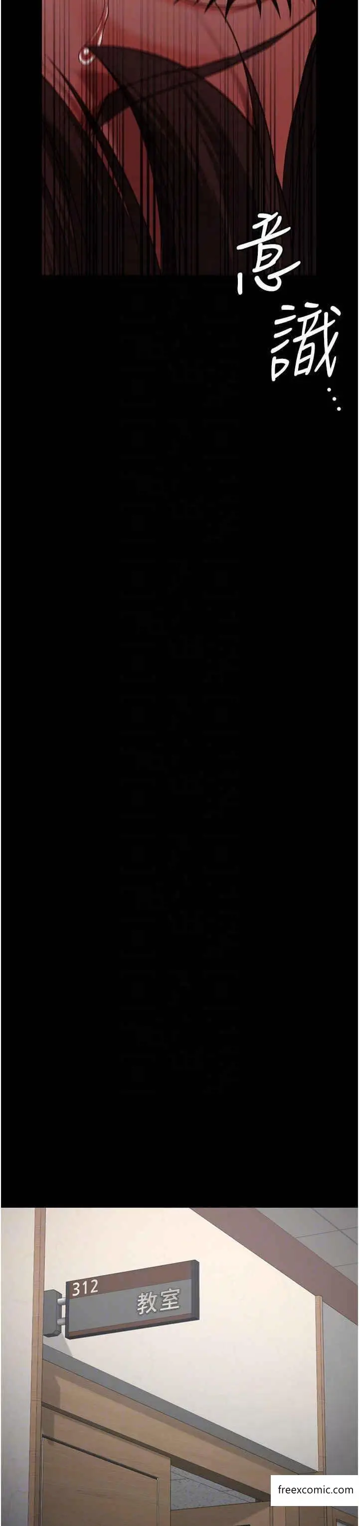 漫画《监狱女囚》第37话第24张图