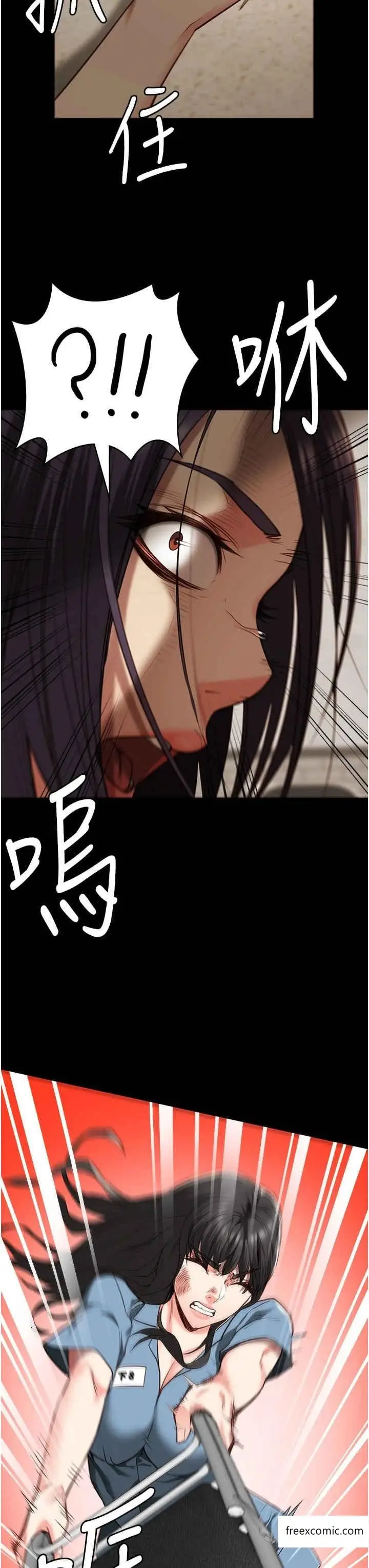 漫画《监狱女囚》第37话第3张图
