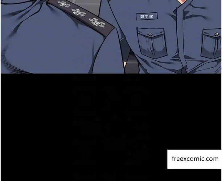 漫画《监狱女囚》第37话第30张图