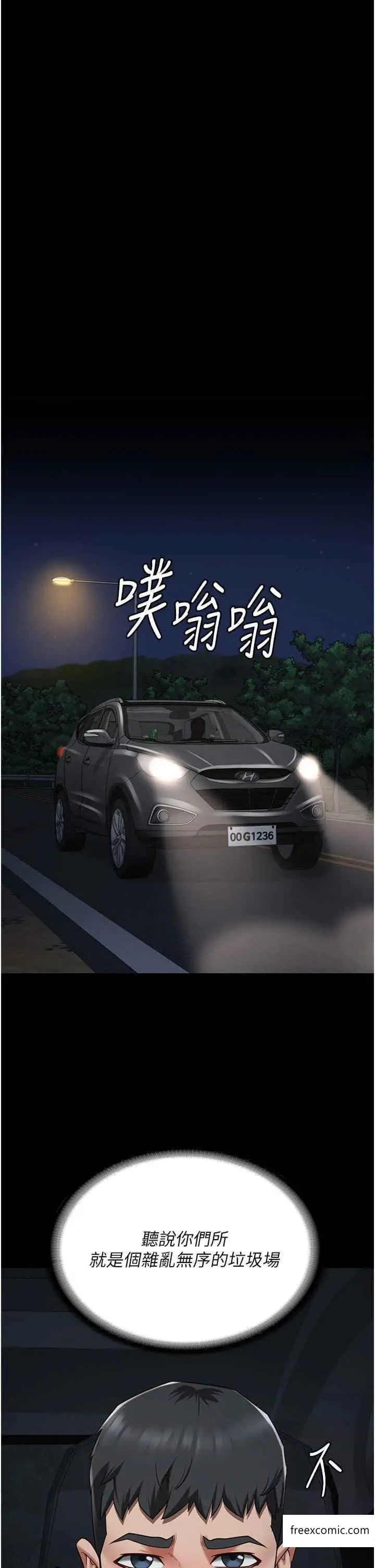 漫画《监狱女囚》第37话第35张图