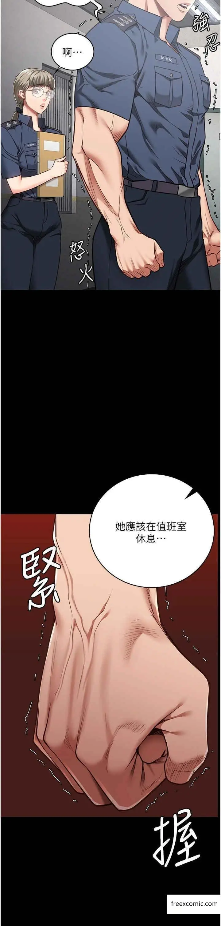 漫画《监狱女囚》第37话第42张图