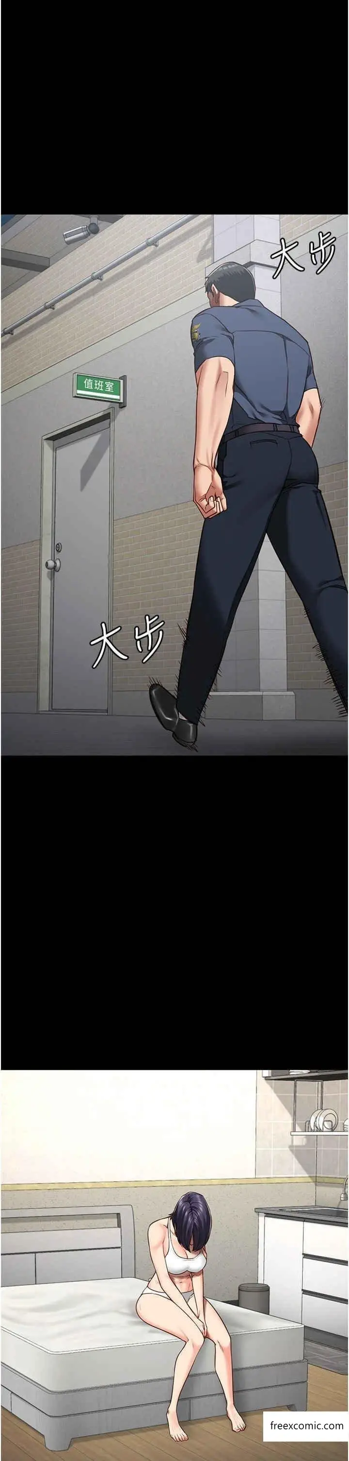 漫画《监狱女囚》第37话第44张图