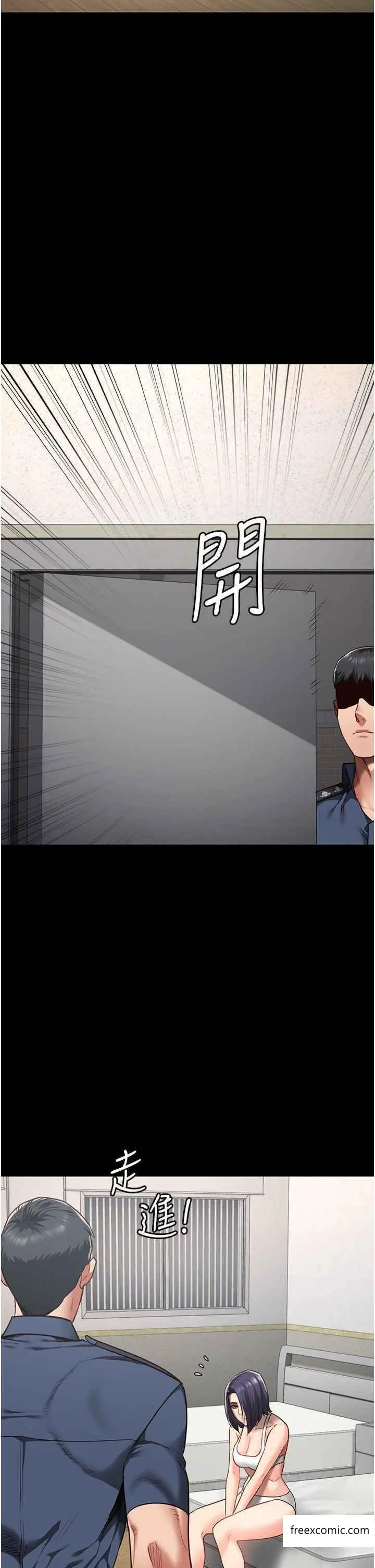 漫画《监狱女囚》第37话第45张图