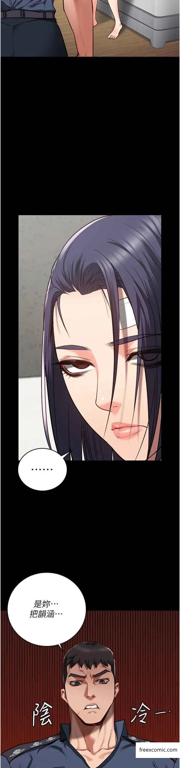 漫画《监狱女囚》第37话第46张图