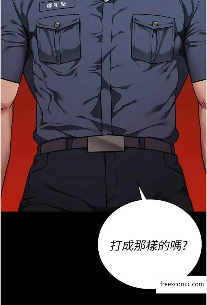 漫画《监狱女囚》第37话第47张图