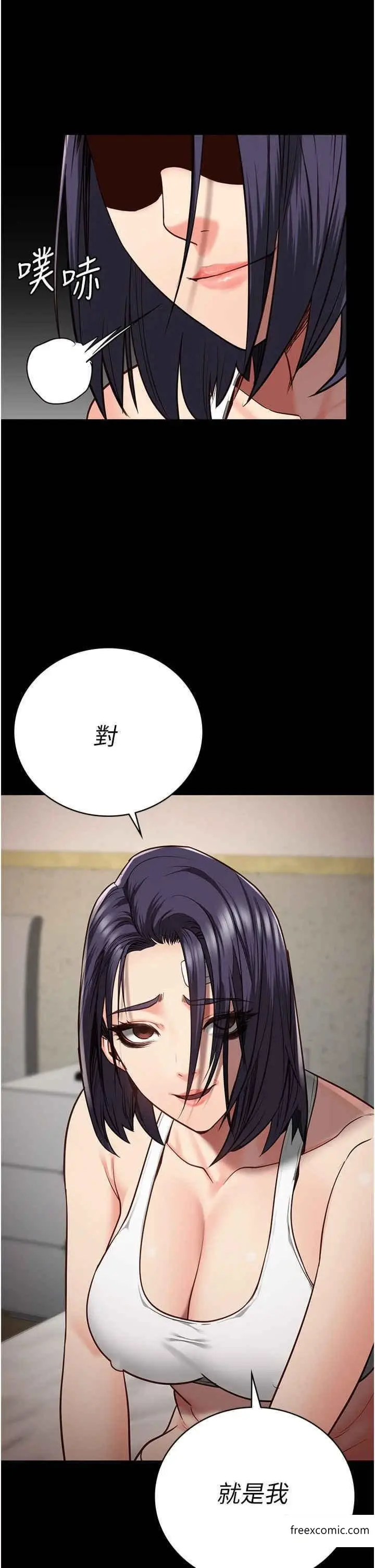 漫画《监狱女囚》第37话第48张图
