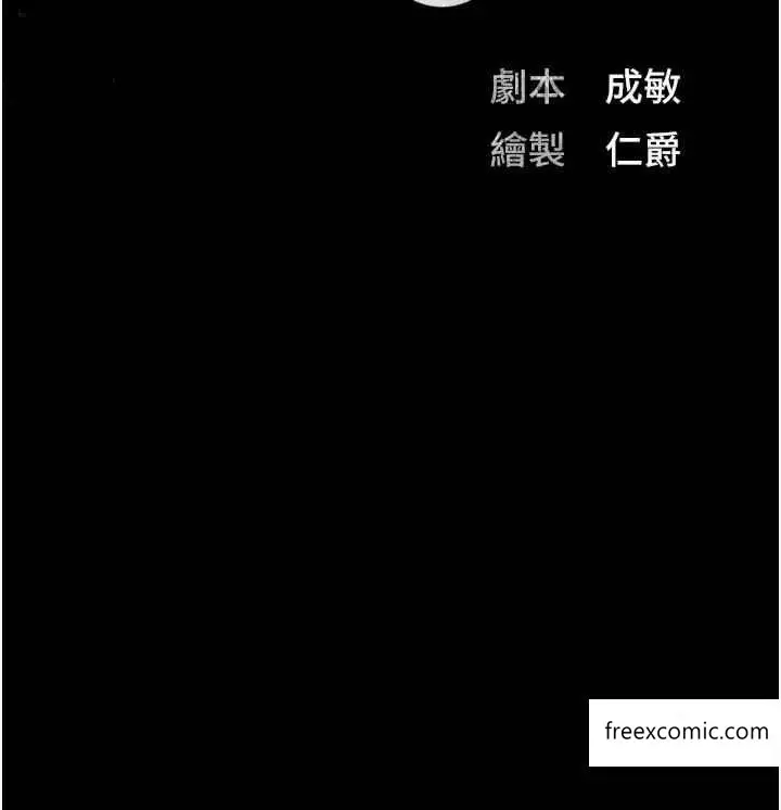 漫画《监狱女囚》第37话第5张图