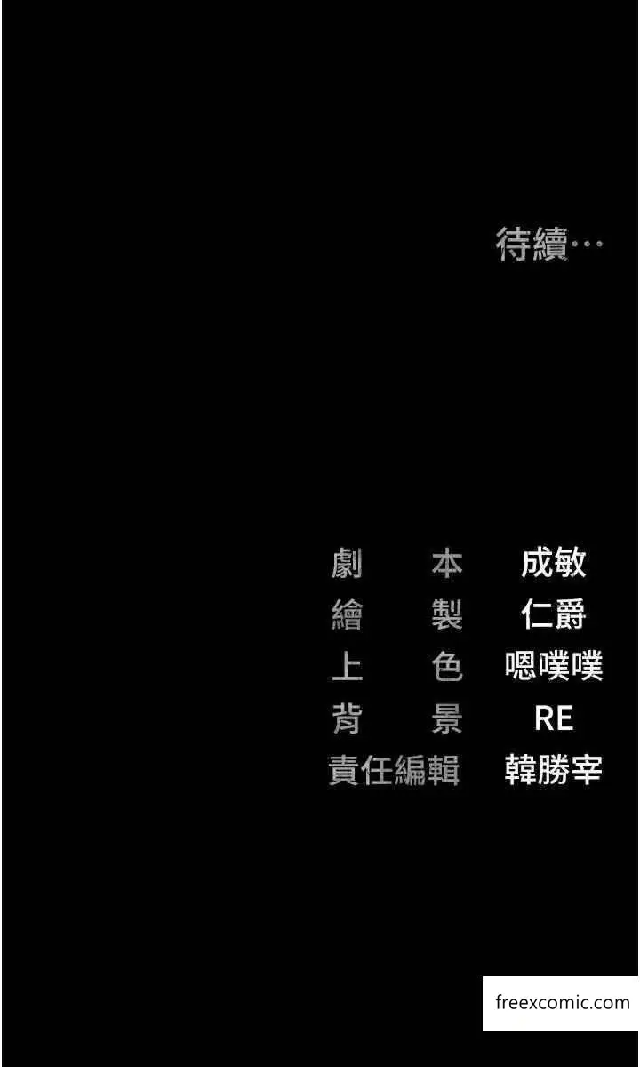 漫画《监狱女囚》第37话第52张图