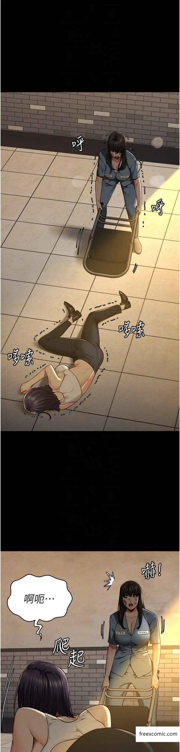 漫画《监狱女囚》第37话第6张图