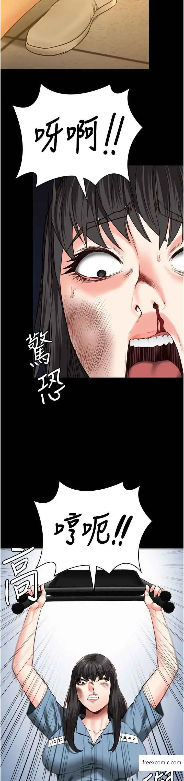 漫画《监狱女囚》第37话第8张图