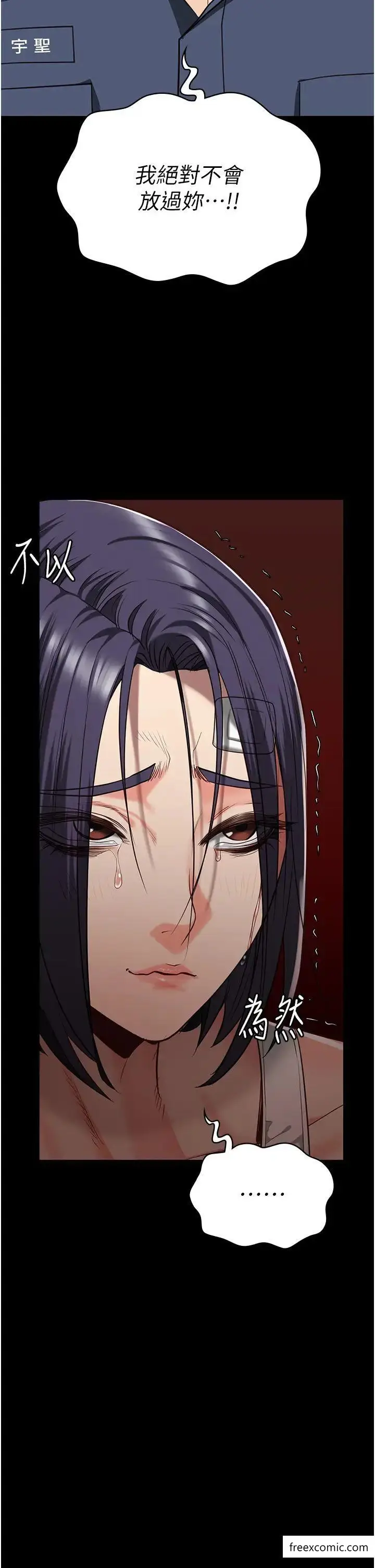 漫画《监狱女囚》第38话第31张图